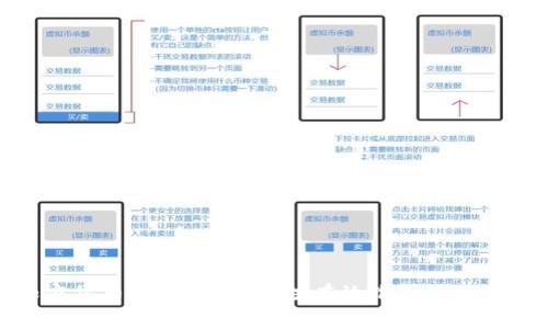 济南加密货币索赔:如何合法有效维护你的投资权益