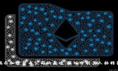 揭示加密货币公司的灵魂：深入分析其人格特征