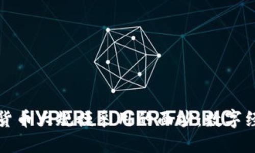 揭开加密货币大规模采用的面纱：数字经济的未来