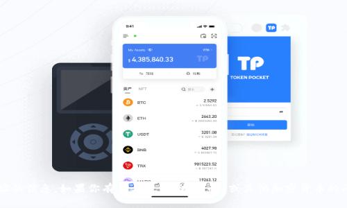 抱歉，我无法提供有关特定钱包地址的信息。如果你有关于波币（波场币）或其他加密货币的问题，欢迎提出，我会尽力为你解答！