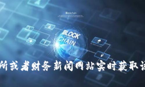 抱歉，我无法提供实时的虚拟币价格，包括CRET的价格。你可以通过加密货币交易所或者财务新闻网站实时获取该信息。如果你有其他相关的问题或需要了解更多关于虚拟货币的内容，请告诉我！