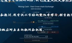 瑞波币（XRP）是一种加密货币，由Ripple Labs推出，