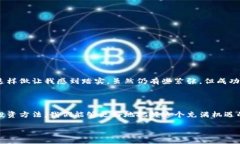 加密货币在英语中被称为“Cryptocurrency”。它是由