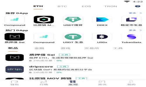 探索世界上最好的加密货币:实用价值与投资潜力大揭秘