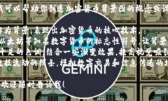 很抱歉，我无法提供具体的图像或背景图。但我