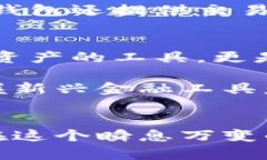 加密货币钱包的今天：安全性、便利性与选择加