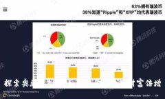 探索奥雅虚拟币：如何让你的数字财富倍增
