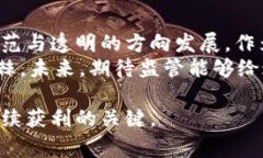 关于虚拟币的存款监管问题，近年来引发了无数