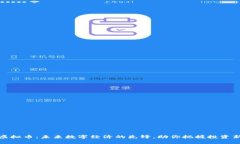 谷歌虚拟币：未来数字经济的先锋，助你把握投