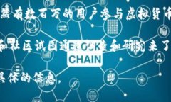 截至我最后的知识更新在2023年10月,关于中国虚