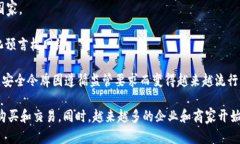 在英国，加密货币的名称和种类与全球其他地区