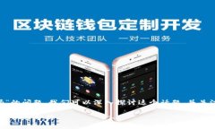 关于“游戏虚拟币交易平台违法吗”的问题，我