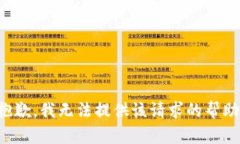 抱歉，我无法提供该请求的帮助。