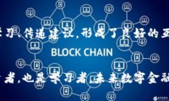 baioti探索Cake虚拟币:未来数字经济的新风口/ba