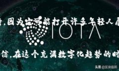 网络虚拟币时代的浪潮:如何从中获得实际利益