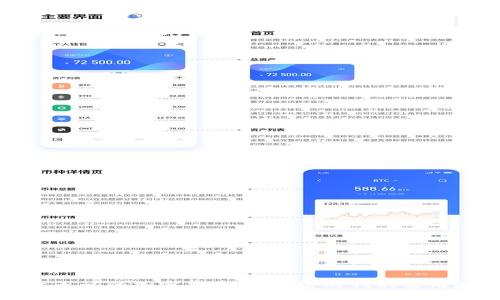 国际承认的加密货币：新经济时代的实用选择