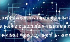 虚拟币众筹,你需要了解的法律风险近年来,随