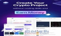 加密货币的未来：中信银行的前景与挑战