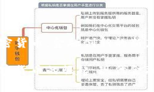国家加密货币：金融创新的新篇章

国家加密货币的崛起：现代金融的未来