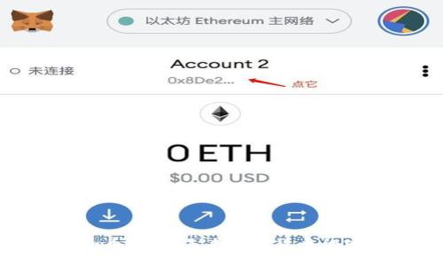 探索共和币：打造未来虚拟货币的实用价值