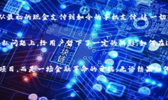   揭开Facebook加密货币Libra的面纱：一种未来的金