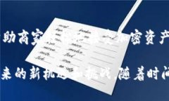 加密货币相关产业是一个快速发展的领域，涵盖