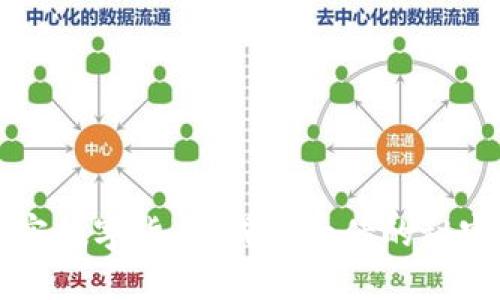解密加密数字货币：成为大佬的秘密与实践