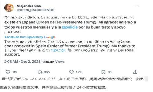 要找到韩国加密货币或相关企业的股票代码，你可以考虑一些在韩国证券市场上市的与加密货币相关的公司。这些公司可能是直接涉足加密货币的交易所、矿业企业或区块链技术公司。以下是一些知名的与加密货币相关的韩国公司及其股票代码：

1. **Kakao Corp (035720)** - Kakao是韩国的一家大型互联网公司，旗下有Kakao Talk等社交平台，并在加密货币和区块链领域有相应投资。
2. **Bithumb Holdings** - 尽管其股票并不直接在公共市场上交易，但是Bithumb是韩国最大的加密货币交易所之一，投资者可以通过其相关的股票了解其表现。
3. **Korbit** - 另一家重要的韩国加密货币交易平台，虽然Korbit本身没有独立上市，但它的母公司可能会在市场上表现出一些相关性。

投资加密货币相关股票时，务必对相关市场进行充分的研究，了解公司的财务状况、行业趋势和潜在风险。

如需进一步了解，建议查看韩国金融服务委员会 (FSC) 和韩国交易所 (KRX) 的官方网站，或使用股票数据服务平台进行查询。
