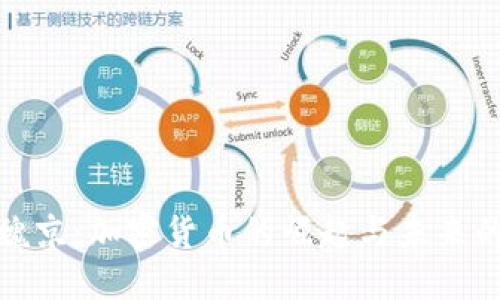 深入解读魏京:加密货币的崛起与未来的投资机会
