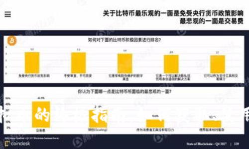 游戏虚拟币的终极指南：如何获取、使用与投资