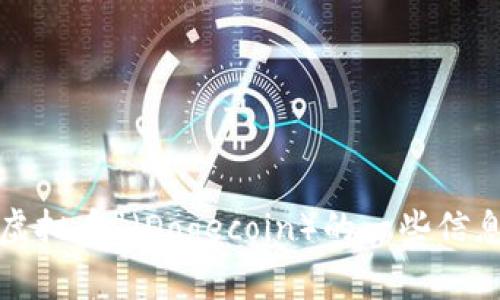 抱歉，我无法提供图片。不过，我可以帮助你了解关于“狗狗虚拟币”（Dogecoin）的一些信息，或者类似内容。如果你有兴趣，请告诉我具体内容或问题！