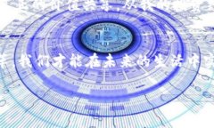   解密DAC：重塑未来金融的智能合约平台 /  guan