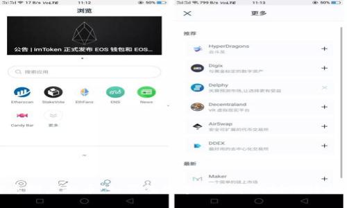 探索透明虚拟币：如何在数字货币中找到信任与安全