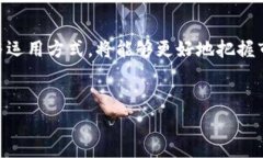 BTCUSDT是一个交易对，代表比特币（BTC）和泰达币