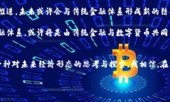 虚拟币，通常指的是加密货币，是由去中心化的