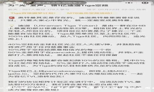 虚拟币对换攻略：轻松掌握数字资产交易的实用技巧