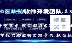 虚拟币（Cryptocurrency）是一个全球性现象，虽然起