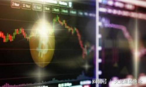 在美国，加密货币被视为财产，因此相关的税率取决于资本利得的种类。资本利得税主要分为短期资本利得税和长期资本利得税。具体的税率和规定会随着法律和国家政策的变化而改变，因此了解最新信息非常重要。

### 短期资本利得税

短期资本利得税
短期资本利得是指持有期未超过一年的加密货币出售所产生的利润。这类利润将被视为普通收入，按照纳税人的收入税率征收，税率范围从10%到37%不等，具体取决于个人的应税收入水平。

### 长期资本利得税

长期资本利得税
长期资本利得是指持有期超过一年的加密货币出售所产生的利润。不同于短期资本利得，长期资本利得税率相对较低，通常为0%、15%或20%，具体取决于纳税人的所得水平。例如，低收入人群可能无需支付长期资本利得税，而较高收入者则可能面临20%的税率。

### 加密货币交易的其他税务考虑

加密货币交易的其他税务考虑
除了资本利得税外，还有其他一些税务考虑，比如交易费用、矿工收入和空投等。在进行加密货币交易时，纳税人需要考虑到各种形式的收入和支出，确保能够正确地计算出应纳税额。

### 个人经验与反思

个人经验与反思
在加密货币投资的旅程中，税务问题曾让我感到困惑。那时候，虽然我兴致勃勃地参与了各类交易和投资，但直到准备报税的时候，才意识到这些利润是需要向政府申报的。父母曾告诉我，任何投资都要做好功课，理解风险，而税务的复杂性让我意识到，即使在赚取利润的过程中，也不能忽视合规的重要性。

每一次的税务准备都是一次新的学习体验，我开始关注相关法规，参加一些网络研讨会，甚至向税务专家咨询。通过这些经历，我逐渐建立起对税务的理解，也帮助身边的朋友们更好地应对税务问题。

### 结论

结论
在美国，加密货币的税务情况复杂且多变，纳税人需要密切关注法律法规的变化，确保合规。在此过程中，通过不断学习和积累经验，我愈发认识到，理解税务不仅是为了避免罚款，更是为了更好地规划未来的投资及生活。

通过这篇文章，希望大家能够对美国加密货币的税率有一个清晰的了解，也希望我的经历能够为其他投资者提供一些有用的参考。

### 关键词

加密货币税率, 短期资本利得, 长期资本利得/guanjianci