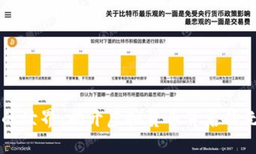 以太币的世界：揭开虚拟货币背后的无限潜能