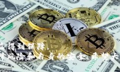 线下买卖虚拟币：法律风险与实用指南虚拟币,