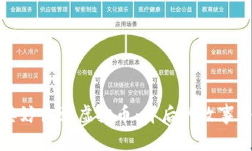 钱包莫名其妙收到虚拟币：背后的故事与风险隐患