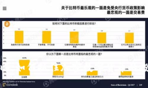 牛市来临:如何抓住加密数字货币的投资机会