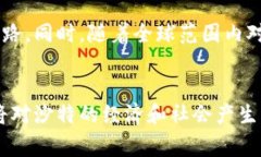 沙特阿拉伯的加密货币政策近年来经历了一些变