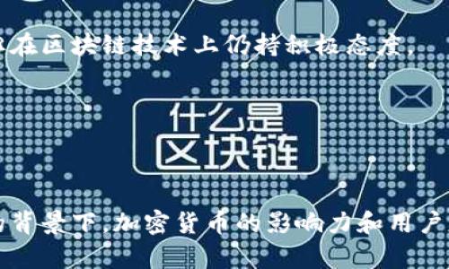 加密货币并不是属于特定某一个国家的金融资产。它是一种基于区块链技术的数字货币，可以在全球范围内交易和使用。最早的加密货币比特币（Bitcoin）由一个化名为中本聪（Satoshi Nakamoto）的人或团队在2009年创建，最初的概念和技术没有与任何国家直接关联。

尽管如此，各国政府和监管机构对加密货币的态度各不相同，有些国家对其持支持态度，推动区块链技术的发展，而另一些国家则采取了更加严格的监管措施，甚至禁止加密货币的使用。以下是一些国家对加密货币的立场：

1. **美国**：美国是全球最大的加密货币市场之一，各州对加密货币的监管有所不同。联邦层面上，证监会（SEC）等机构开始对加密货币进行监管。

2. **中国**：中国在2017年曾全面禁止ICO（首次代币发行）和加密货币交易平台，近年对加密货币的政策相对严厉，但在区块链技术上仍持积极态度。

3. **日本**：日本对加密货币持开放态度，视其为合法的支付手段，并建立了相关的监管框架。

4. **瑞士**：瑞士被视为加密货币的“友好国”，该国对区块链技术持欢迎态度，吸引许多加密货币初创公司。

总的来说，加密货币的诞生是全球性的，它在技术上突破了国界的限制，利用互联网实现全球交易。在全球经济一体化的背景下，加密货币的影响力和用户基础也在不断扩展。