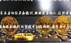 虚拟币被骗走能立案吗？揭开法律与安全的真相