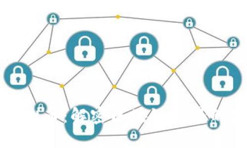 节点与虚拟币：解密区块链世界的实用价值