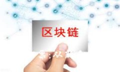 如何使用虚拟币订票：从新手到高手的实用指南