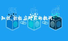 波场冷钱包如何安全提币：实用指南波场, 冷钱包