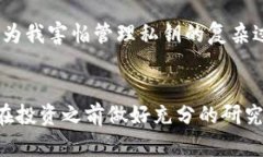 在选择虚拟币钱包的应用程序时，有很多选择可