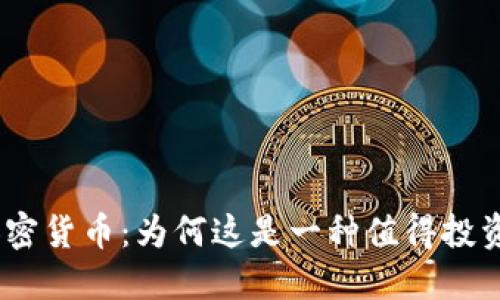 探索PROM加密货币:为何这是一种值得投资的数字资产